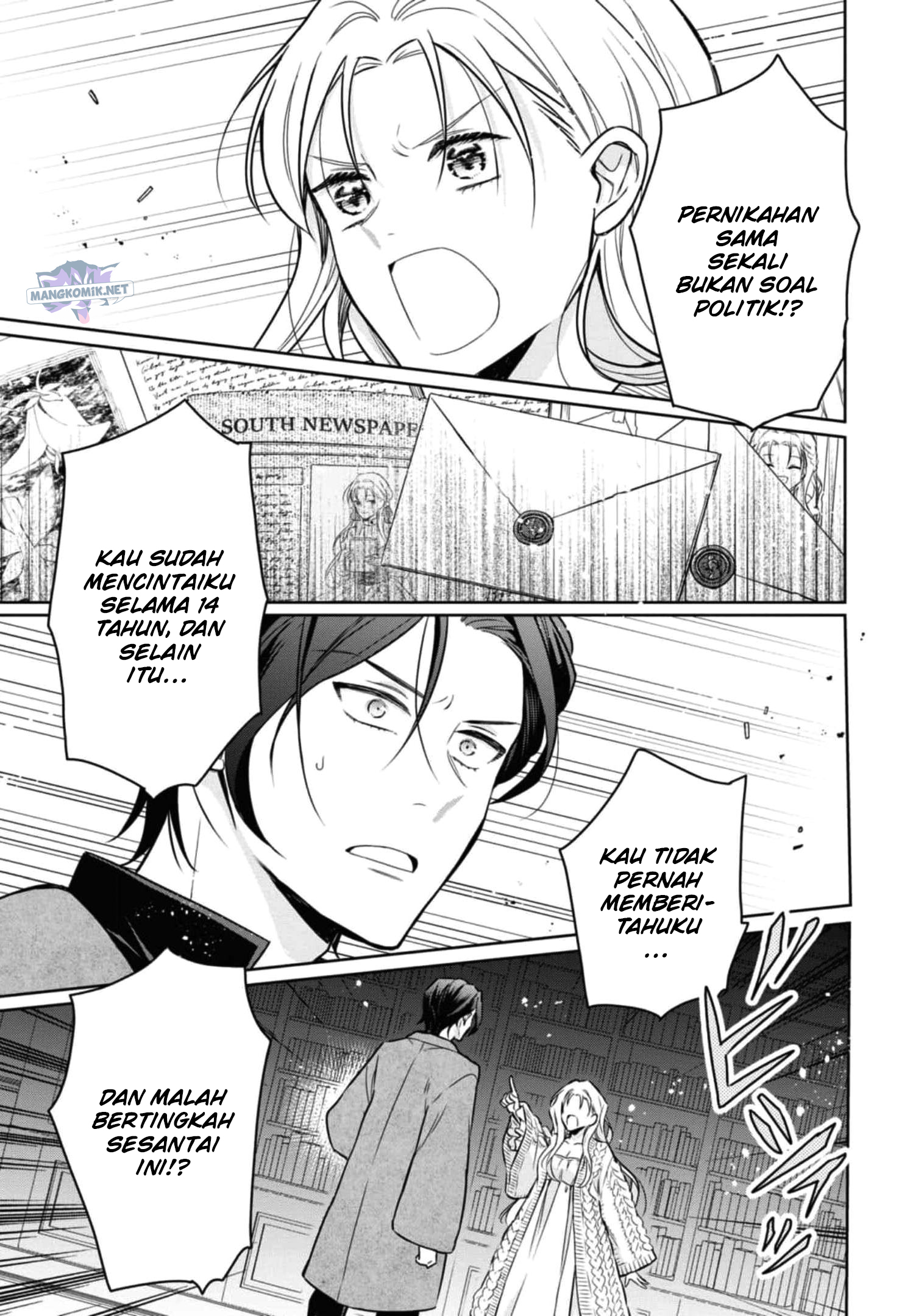 Though I May Be a Villainess, I’ll Show You I Can Obtain Happiness! chapter 37
